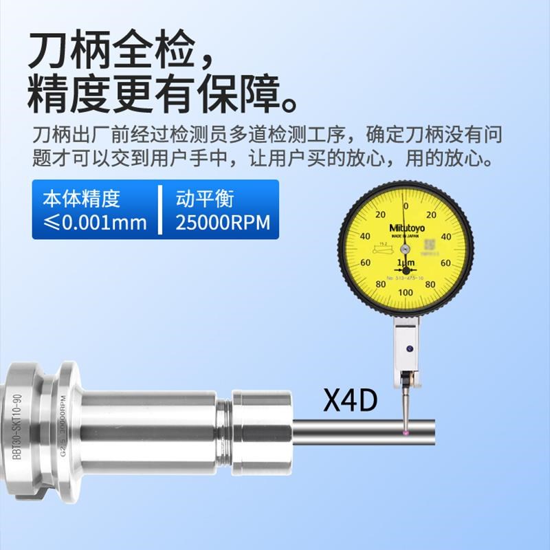台湾捷威 bbt40数控刀柄sk10SK16高精度动平衡cnc加工中心铣刀杆 - 图1