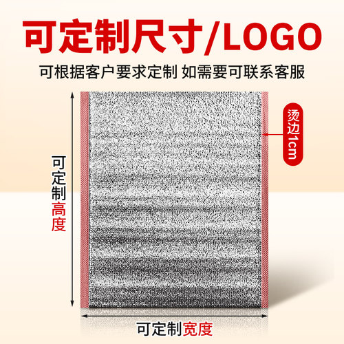 保温袋外卖专用铝箔冬季加厚商用食品防冻保暖1000个披萨打包袋 - 图3