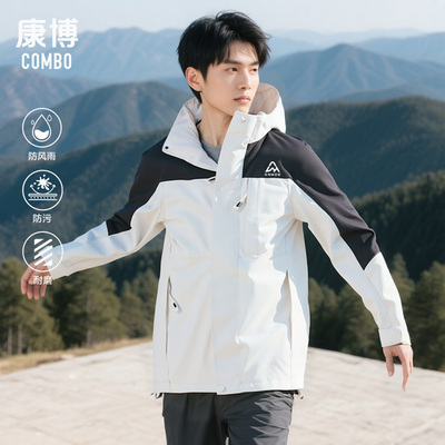 休闲风夹克男女同款户外防水外套