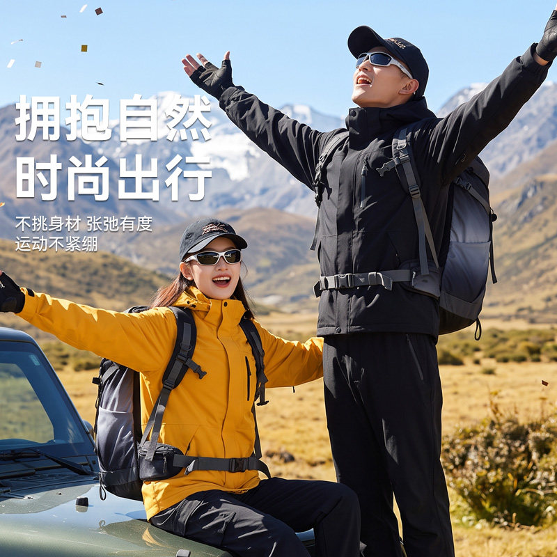 combo/康博休闲夹克单件男女情侣款户外防风防水春秋季外套6608