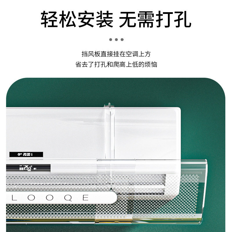 空调挡风板婴幼儿月子防直吹出风口风罩挡板遮风板挂机防风档板,淘宝优惠券,粉丝福利购,淘宝优惠卷