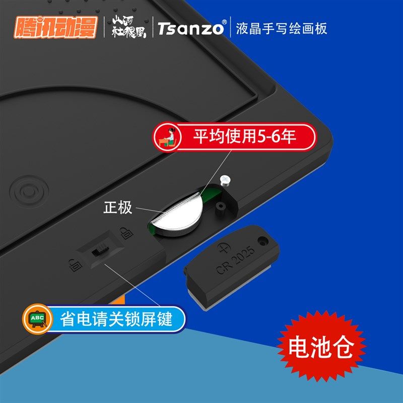 艾思兔田字格液晶手写板儿童写字板大屏练字板可擦写画板家用黑板,淘宝优惠券,粉丝福利购,淘宝优惠卷