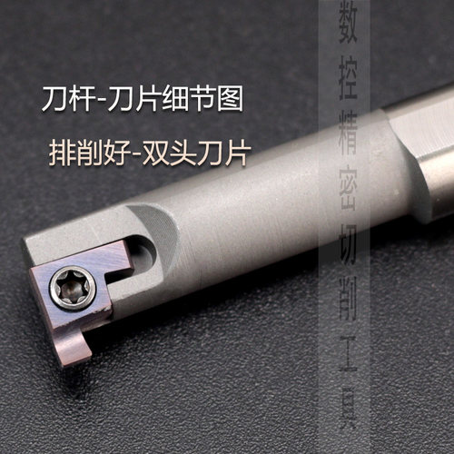 数控切槽刀杆siger小内孔内孔割槽刀防震机加刀杆超硬合金车刀片 - 图1