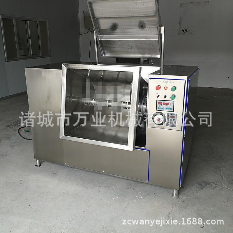 真空和面机专业生产水饺混沌和面机工厂供应花卷面头和面机 - 图2