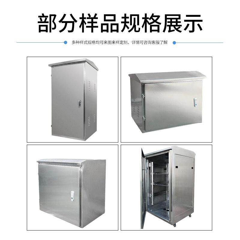 户外控制箱不锈钢仿威图柜钣金外壳配电箱防雨机柜定制服务,淘宝优惠券,粉丝福利购,淘宝优惠卷