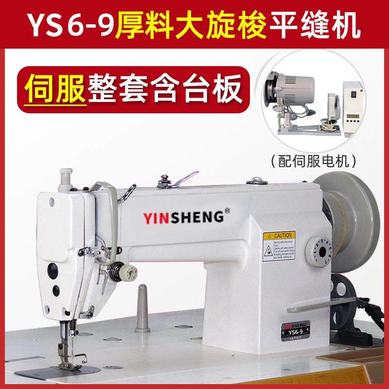 8500工业高速缝纫机电动平车缝衣机衣车缝纫机全套含台板电机,淘宝优惠券,粉丝福利购,淘宝优惠卷
