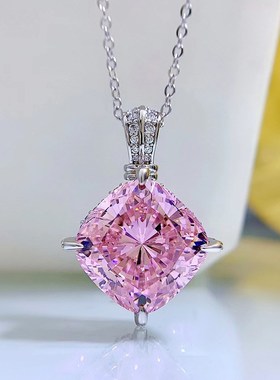 珠宝2023新款14*14枕形粉色21ct高碳钻吊坠女锁骨V项链女925银