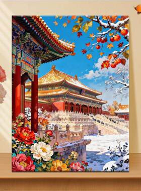 朱墙揽华diy数字油画2026新款丙烯画手工填充填色治癒系装饰画