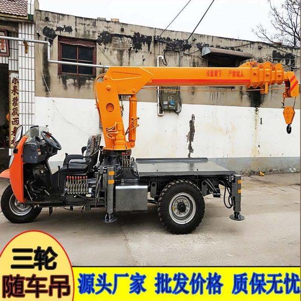工程建筑五征三轮吊车 油电两用三轮吊车5吨8吨吊车 吊运两用吊车,淘宝优惠券,粉丝福利购,淘宝优惠卷