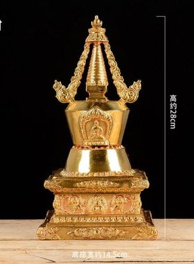 藏村佛塔宝塔菩提塔全铜神变塔天降塔西藏尊胜塔桌面摆件八大佛塔