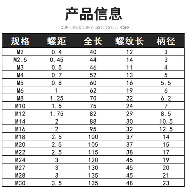 进口YG螺尖先端丝锥m234568*0.5*0.7*1.25不锈钢铜铁铝用螺旋丝攻 - 图2