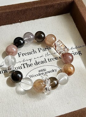 天然红铜发茶晶超七t白水晶手链女生大颗粒个性小众水晶串珠批