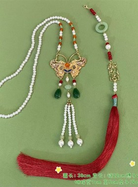 马面裙璎珞女长款明m制成人流苏背云项链汉服配饰古风平安锁吊坠