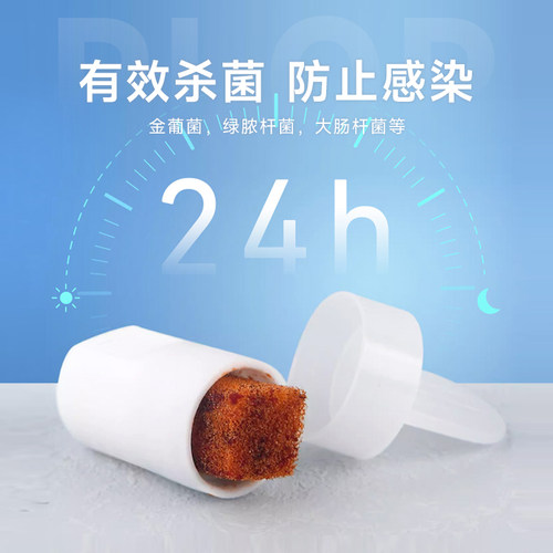 【新客专享】百洛普碘伏帽腹透帽腹膜透析消毒申甫优威百特通用_虎窝淘