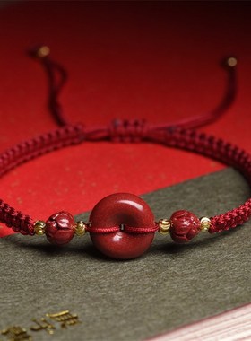 朱砂平安扣红绳手链女古风编织手绳男本J命年紫金砂儿童手串饰品