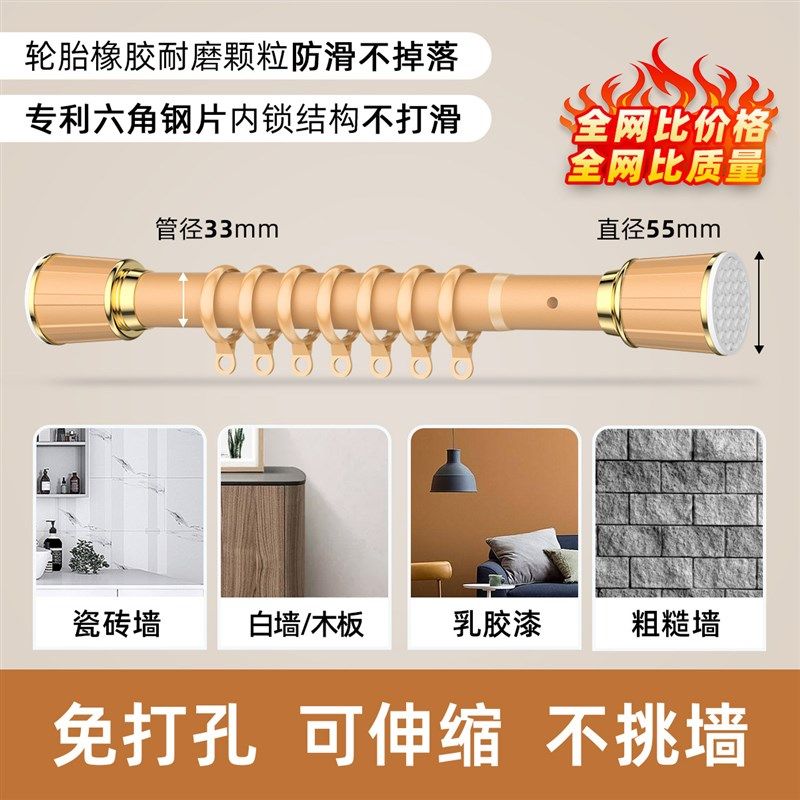 窗帘杆免打孔伸缩杆晾衣杆阳台晾衣架支撑L挂衣杆卫生间升缩浴帘,淘宝优惠券,粉丝福利购,淘宝优惠卷