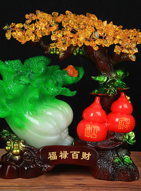 玉白菜招财树葫芦摆件家居客厅酒柜玄关装饰品办公室店铺开业礼品
