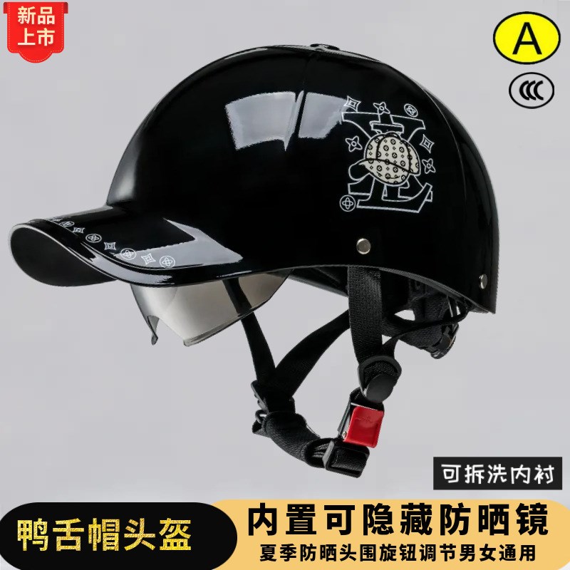 怯问优选电动车头盔新国标3C认证鸭舌帽半N盔电瓶摩托车安全帽瓢 - 图1