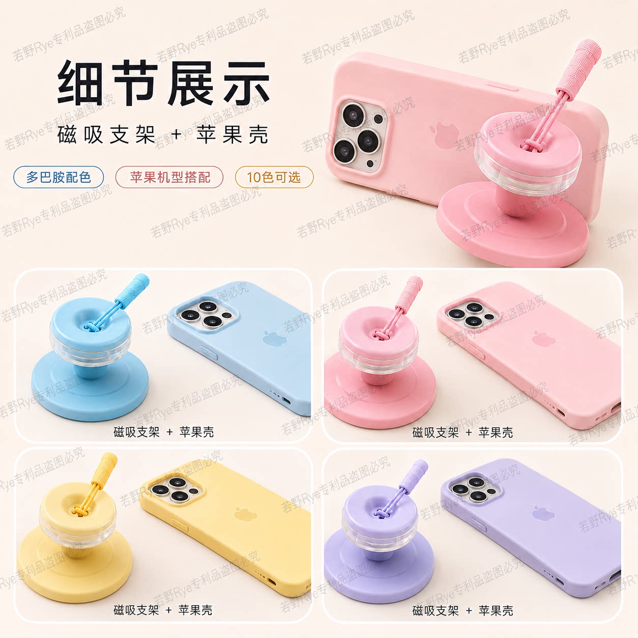 Macaron new color matching, suitable for Apple 17 ProMax, versatile, Huawei high-end female couple, cute retractable ring stand, lazy person, strong magnetic magsafe desktop, convenient mobile phone for chasing dramas