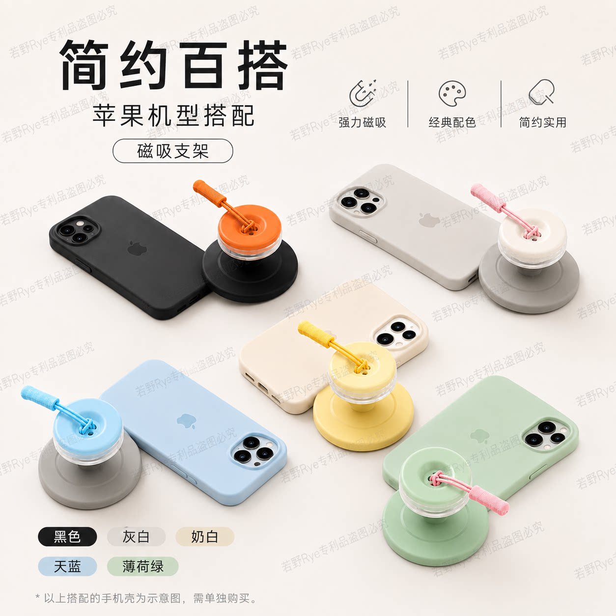 Macaron new color matching, suitable for Apple 17 ProMax, versatile, Huawei high-end female couple, cute retractable ring stand, lazy person, strong magnetic magsafe desktop, convenient mobile phone for chasing dramas