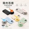 Macaron new color matching, suitable for Apple 17 ProMax, versatile, Huawei high-end female couple, cute retractable ring stand, lazy person, strong magnetic magsafe desktop, convenient mobile phone for chasing dramas