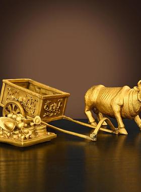 纯黄铜牛拉车摆件牛拉元宝车生肖牛家居办公室装饰工艺品桌面礼品
