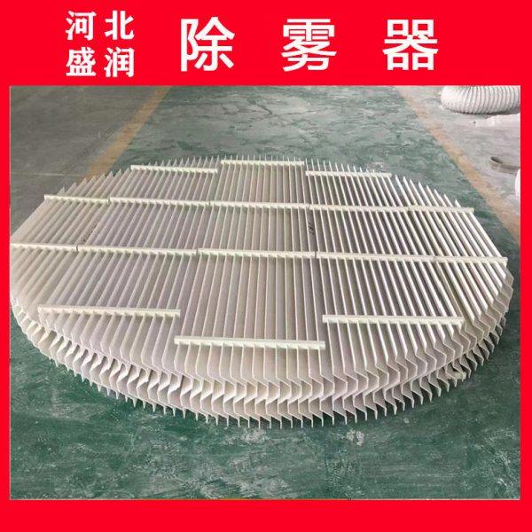 PP除雾器 脱硫塔S型除雾器 温W型除雾器 玻璃钢折流板除沫器,淘宝优惠券,粉丝福利购,淘宝优惠卷