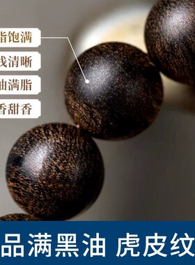 天然保真芽庄奇楠沉香手串老料108颗男女款沉水级2.0佛珠手链送礼