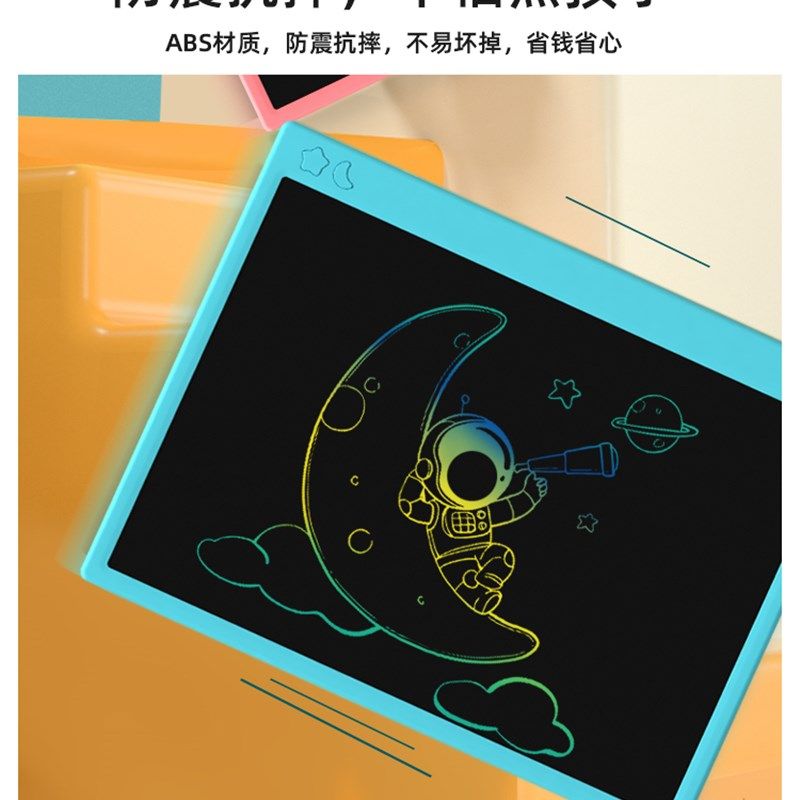 16寸液晶手写板大尺寸可充电小黑板家用宝宝儿童画画板电子写字板,淘宝优惠券,粉丝福利购,淘宝优惠卷