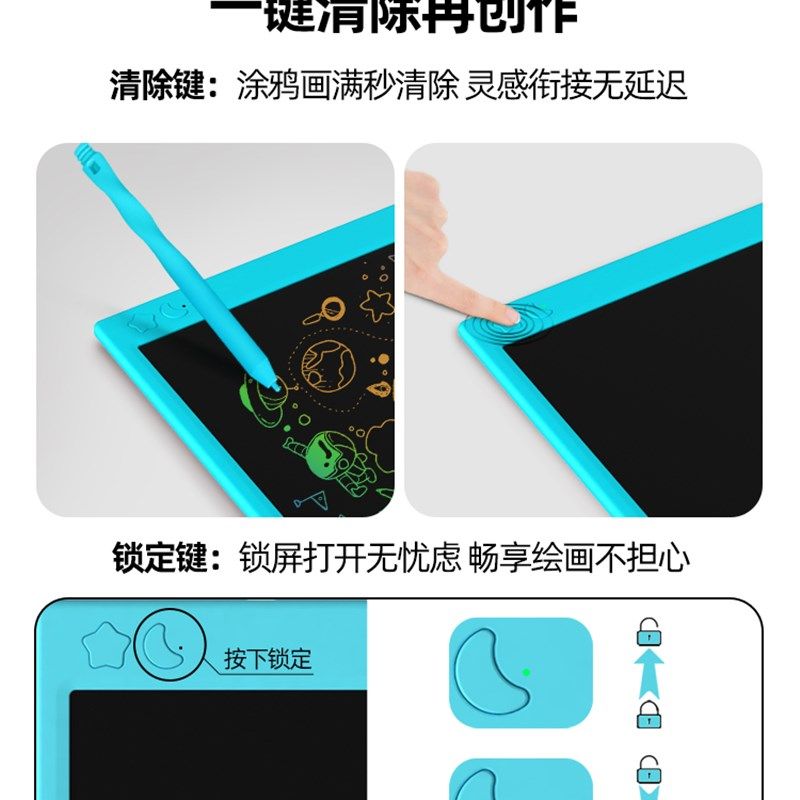 16寸液晶手写板大尺寸可充电小黑板家用宝宝儿童画画板电子写字板,淘宝优惠券,粉丝福利购,淘宝优惠卷