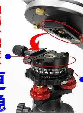 双激光罗盘云台支架可旋转水平三脚架专业无磁红外线定位罗经仪