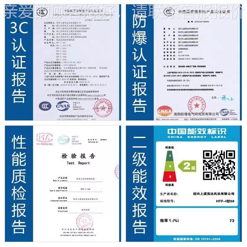 流983风轴防机消排烟风机3C认证防爆防腐轴流风机THF单双速风机厂 - 图1