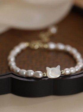 淡水贝壳猫e咪手链女韩版时尚淡水珍珠串珠手链气质网红饰品礼物