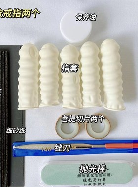 DIY手工diy菩提指o环铃铛项链材料包情侣创意手工礼物菩提项链DIY