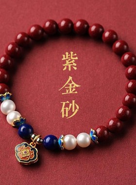 天然朱砂手串手链女蜜蜡t珍珠女生手饰佛珠新年礼物财财珠运运珠