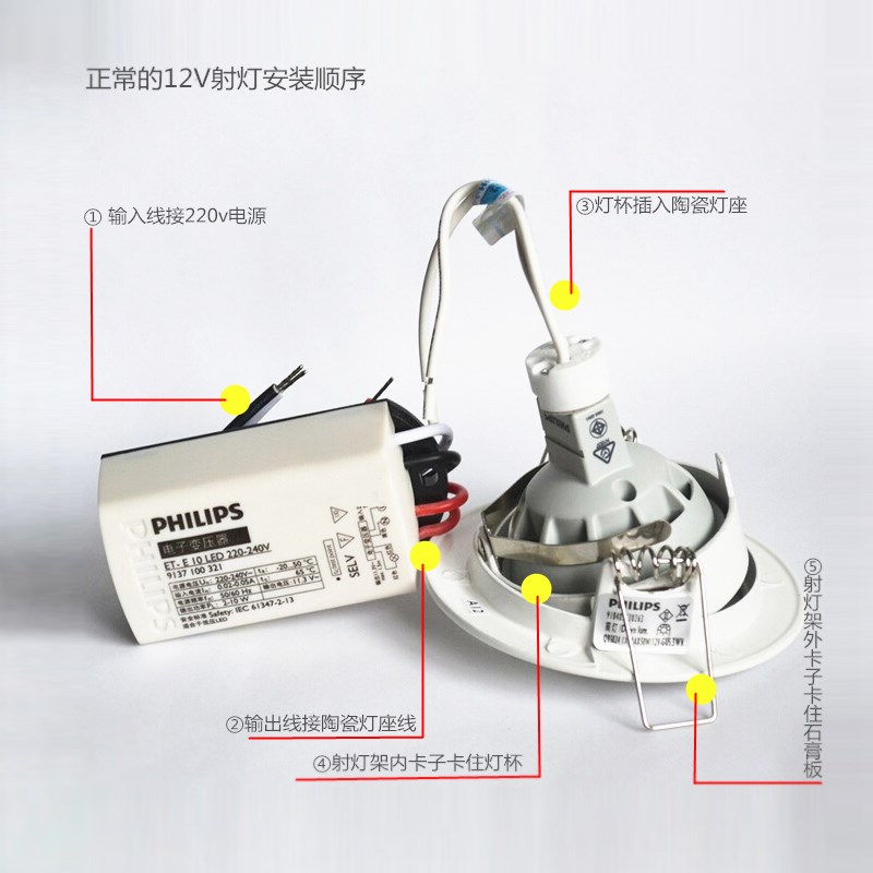 灯杯M16灯泡G5.3光源灯泡12V射灯插脚M11射灯CO台灯 - 图3