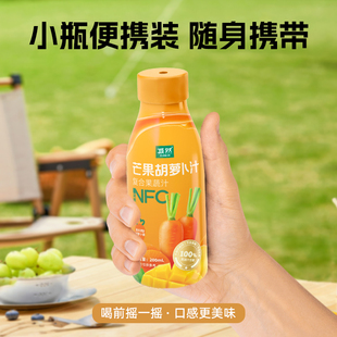NFC原浆果蔬汁芒果胡萝卜汁200ml×12瓶
