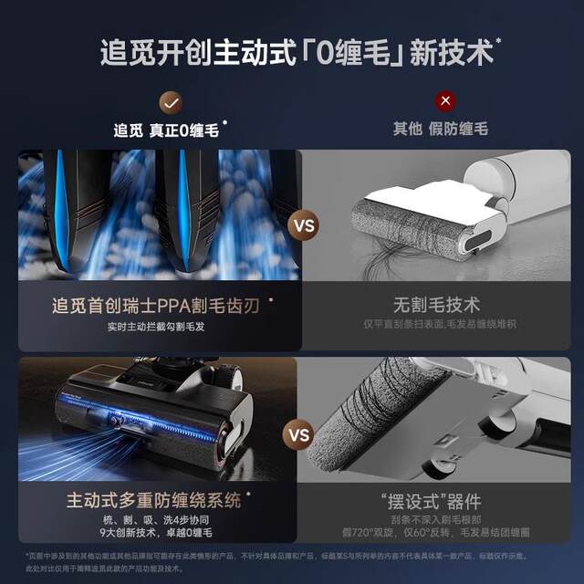 Zhuimi W8Plus rotary 0 wrap intelligent wireless household floor washing machine integrated mopping mopping machine high temperature heat washing