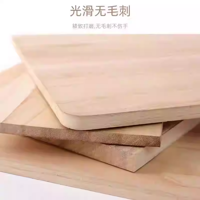 定制实木桐木板木板片衣柜分层隔板置物架桌面异形切割原木板diy,淘宝优惠券,粉丝福利购,淘宝优惠卷