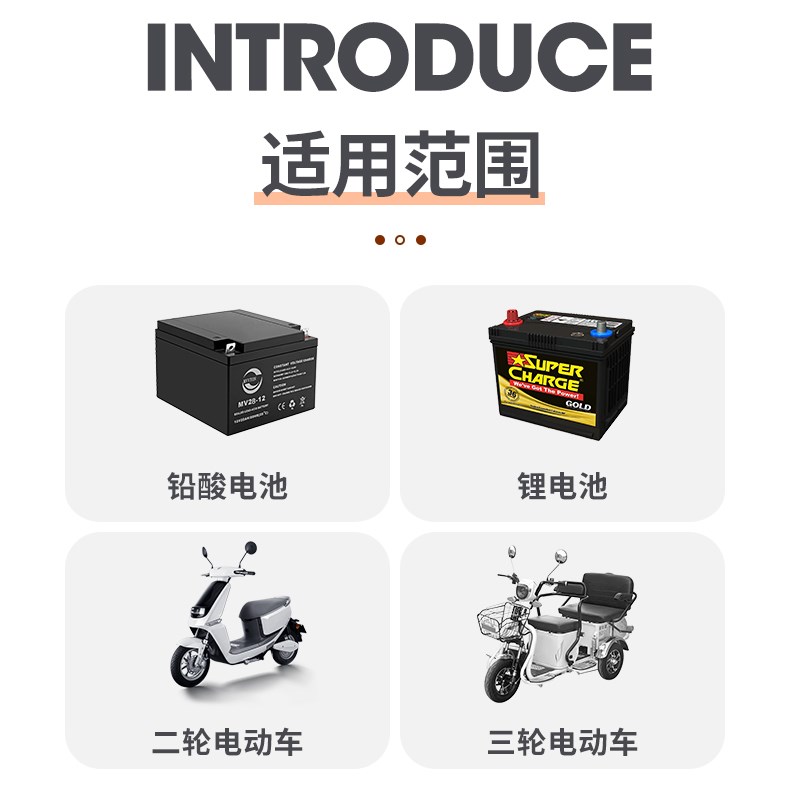 电动车充电保护器自动断电插座防过充插线板延长线电瓶车不伤电池 - 图2