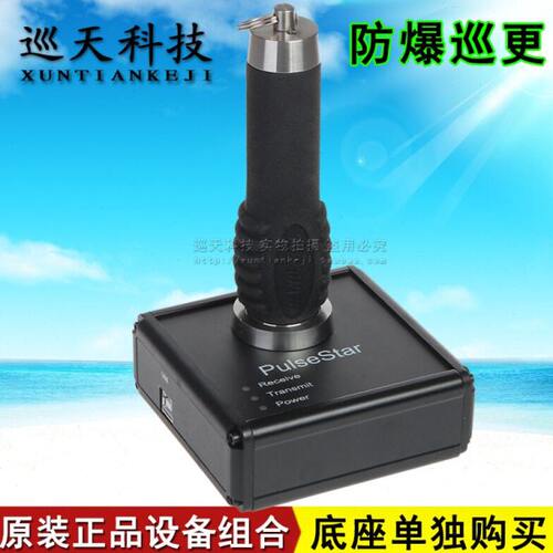 兰德华L-2000K巡更棒接触式巡更机T通讯座采集打点卡巡逻仪巡检器 - 图2