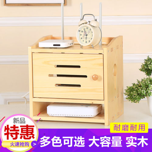 实木路由器收纳盒无线wifi收纳架子机顶盒插线板电线整理盒置物架 - 图0