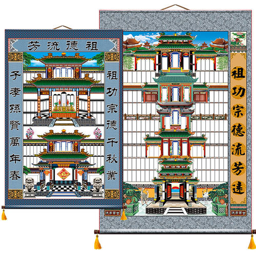 家堂轴子老式家谱祖谱挂画四世五世同堂K多楼版可书写布料家谱卷 - 图2