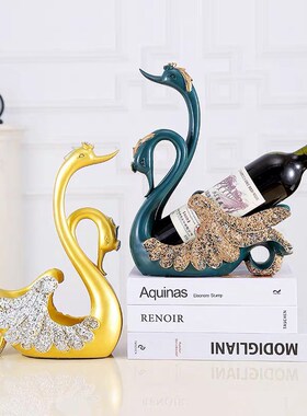 北欧轻奢天d鹅红酒架高档创意家居玄关客厅酒柜装饰品乔迁新居摆