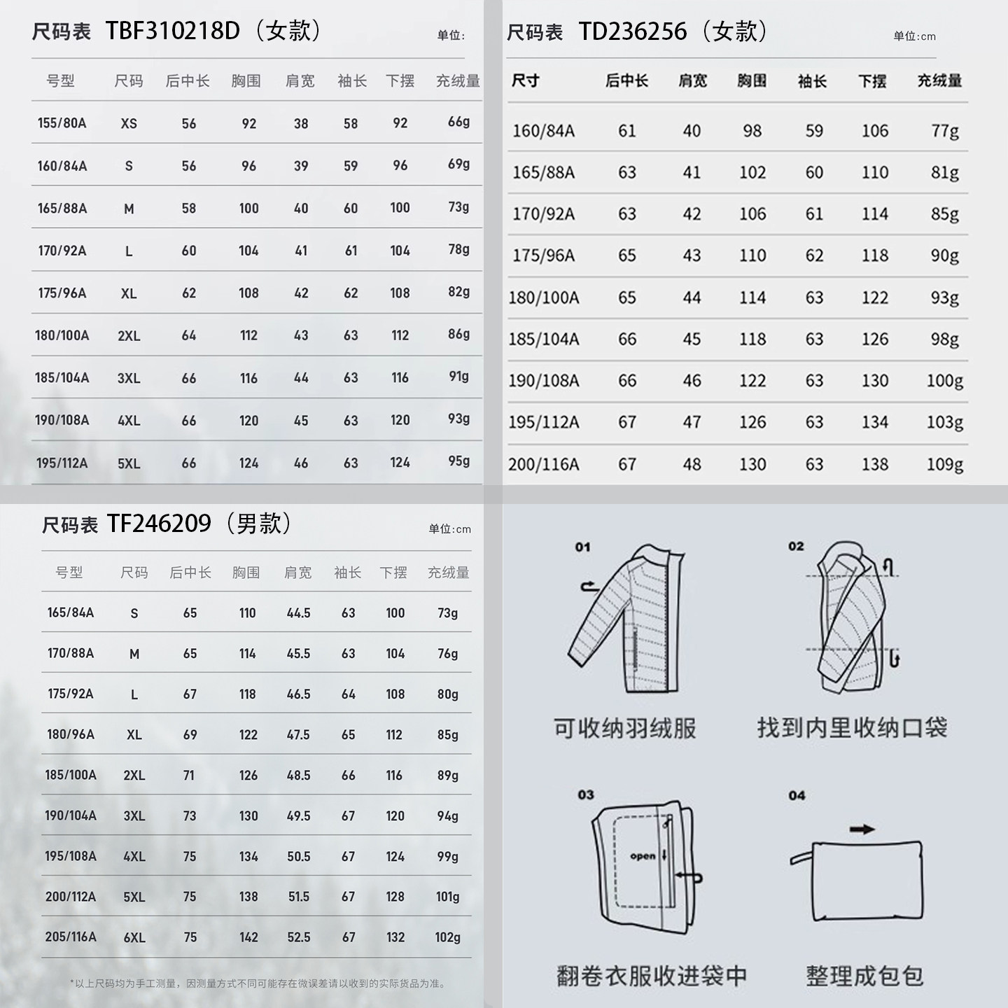 坦博尔轻暖羽绒服女短款秋冬新款时尚百搭基础款连帽上衣修身外套