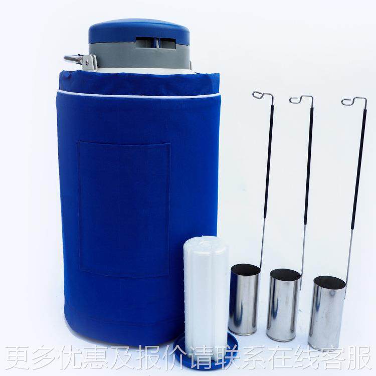 手提液氮罐大学实验室 低温储存液氮罐液 科学试验氮容器罐 YDS-1,淘宝优惠券,粉丝福利购,淘宝优惠卷
