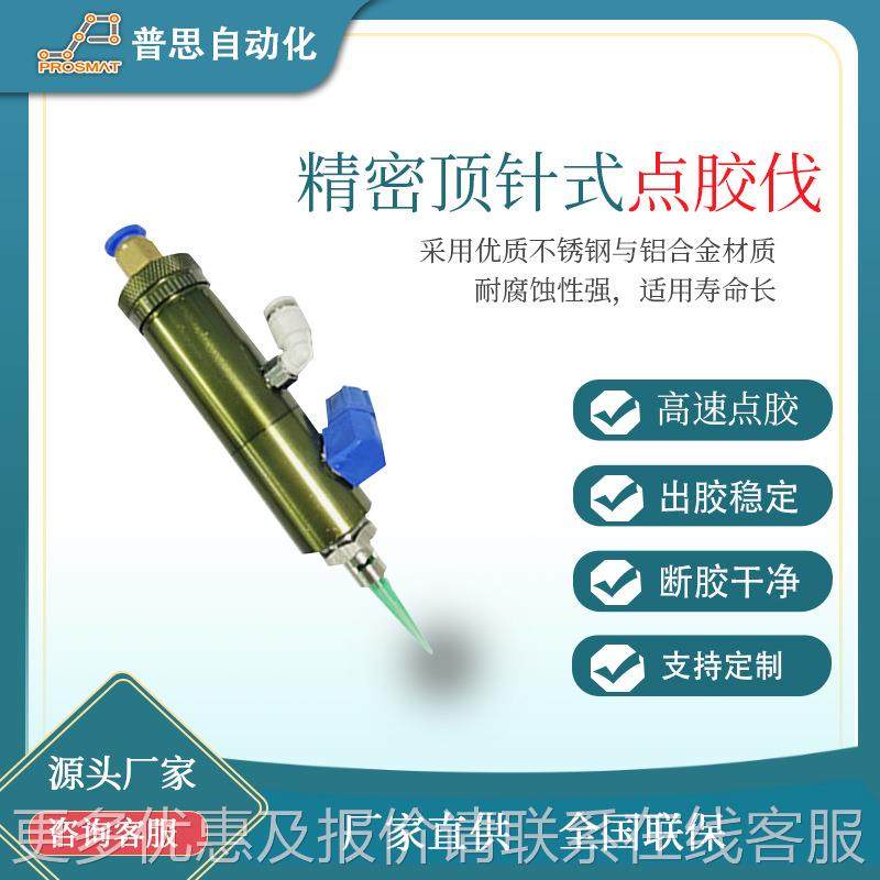 全动点胶机平胶自535动打胶自机多头单台热熔油胶墨精密胶水机设,淘宝优惠券,粉丝福利购,淘宝优惠卷