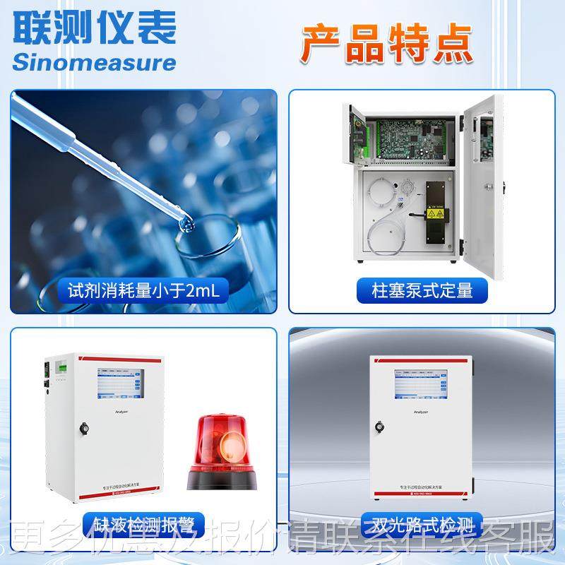 联测重金属水质在污线分析仪废水六价铬铁MDE20系铜锌镉测离子水,淘宝优惠券,粉丝福利购,淘宝优惠卷