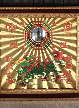 麒麟山海镇 铜板方形八卦镜挂件 八卦凸镜纯铜板面 室外大门