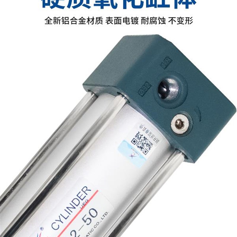 亚德客型标准大推力气缸带磁性SC32/40/50 25/75/100/200/500 - 图1